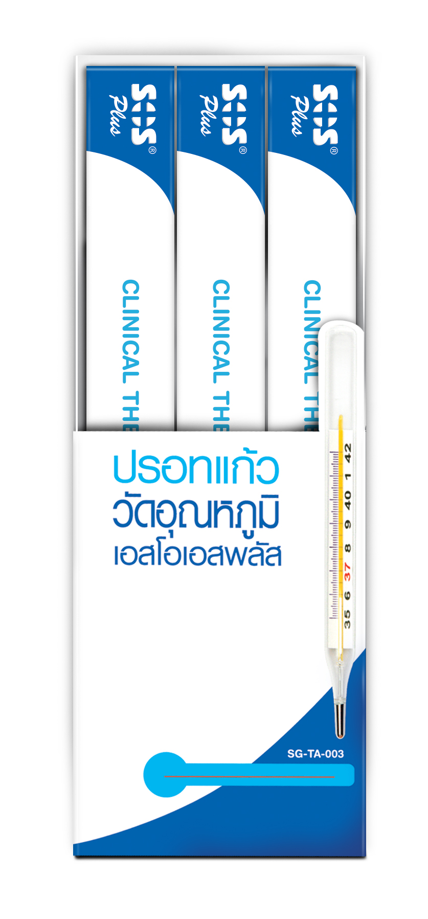 Thermo Glass Box 7-11