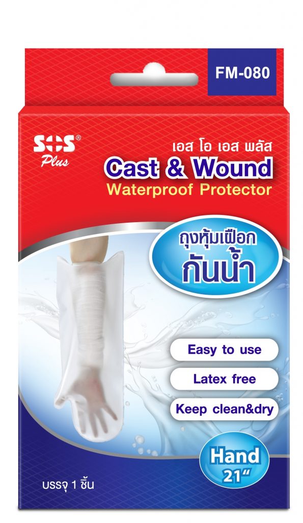 3D Cast_Wound (FM-080)