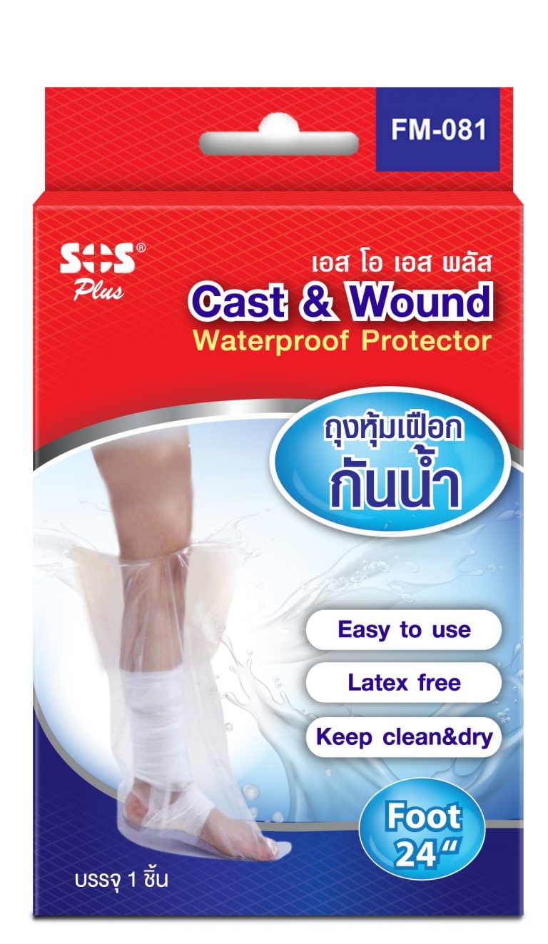 3D Cast_Wound (FM-081)