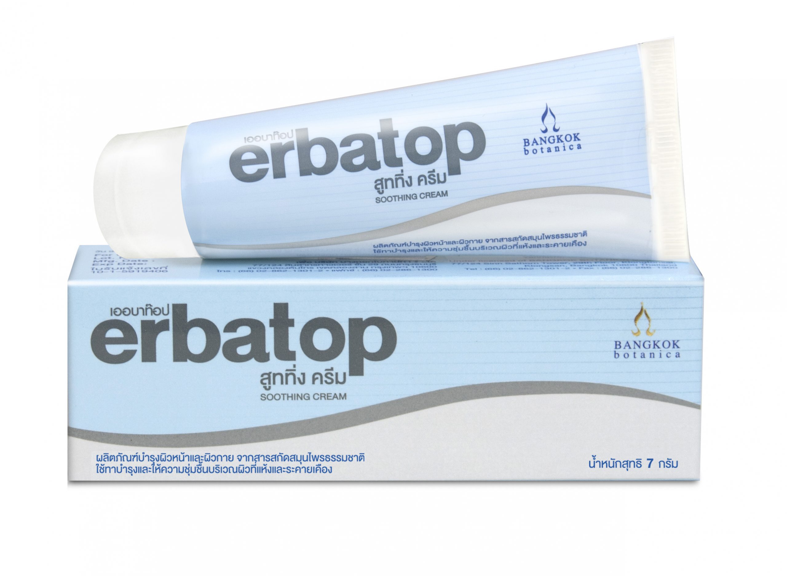 Tube & Box Erbatop 7 g