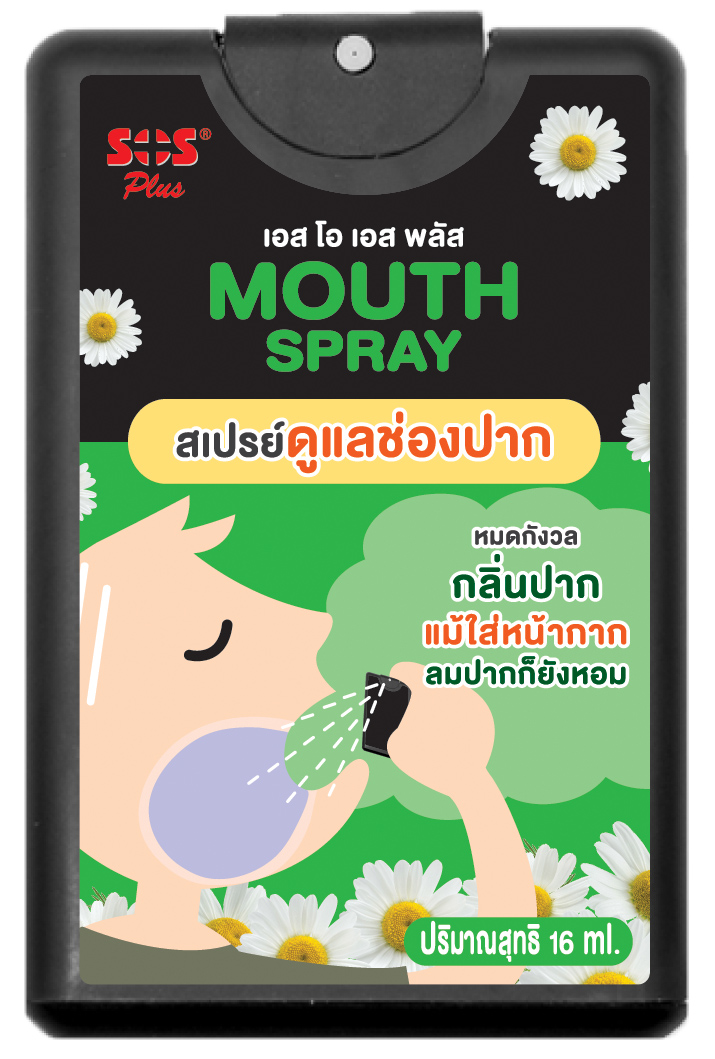 STK SOS Plus Mouth Spray 16ml.  10.11.2021-2