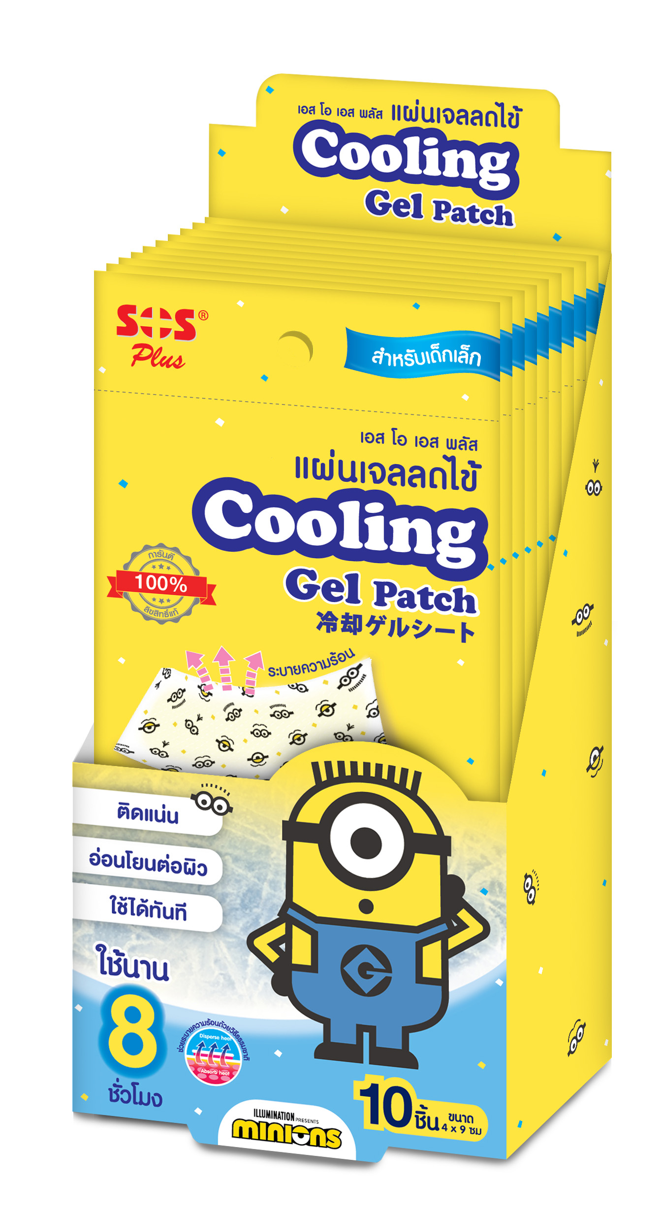 AW_DM Cooling Gel (DC401)_ Box(12'S)(outline)_2015.04.30