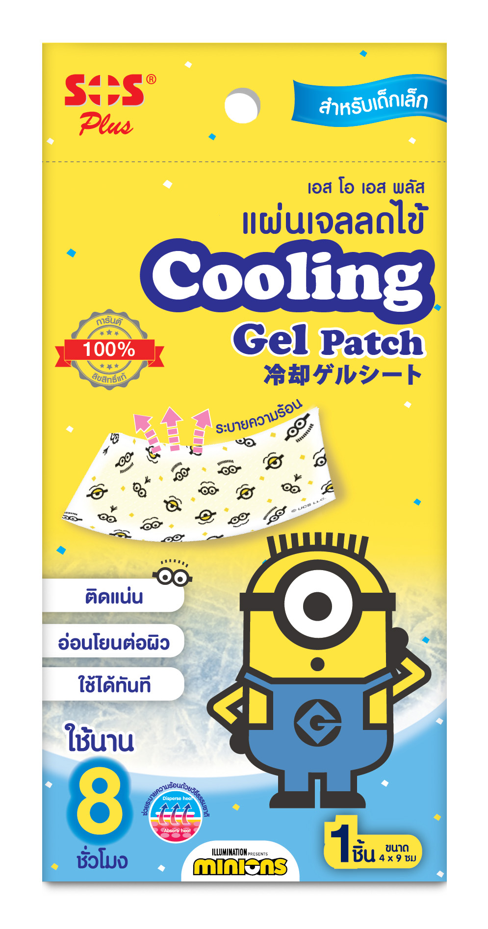 AW_DM Cooling Gel (DC401)_ Box(12'S)(outline)_2015.04.30