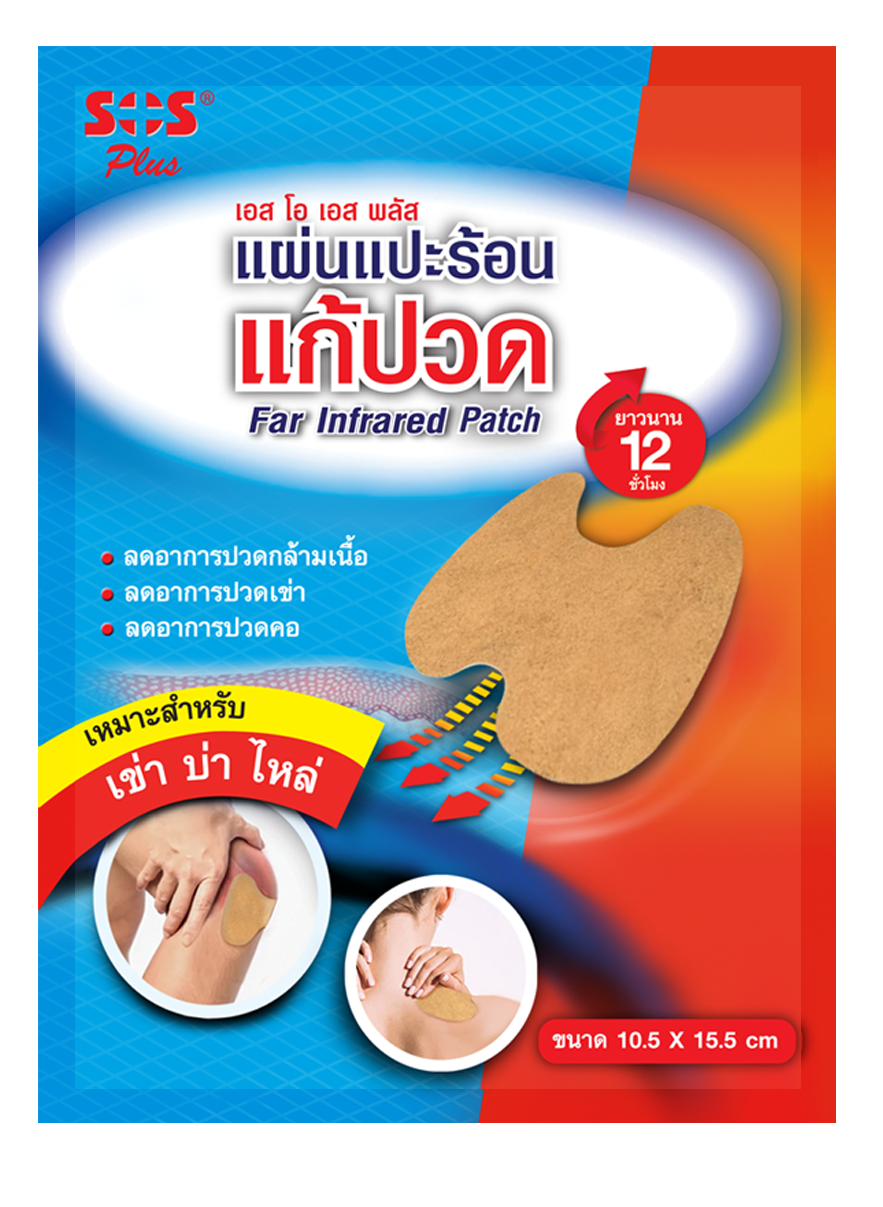 3D Farpatch Knee_sachet