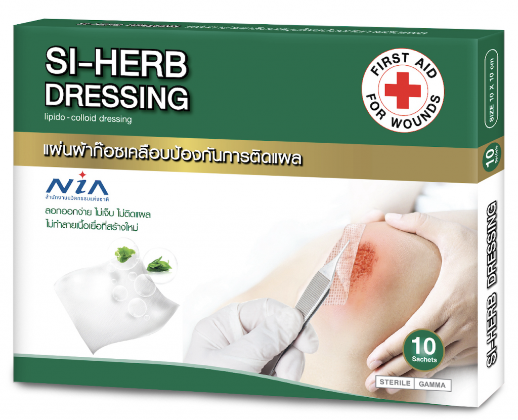 Si-herb ผ้าก๊อซเคลือบป้องกันการติดแผล