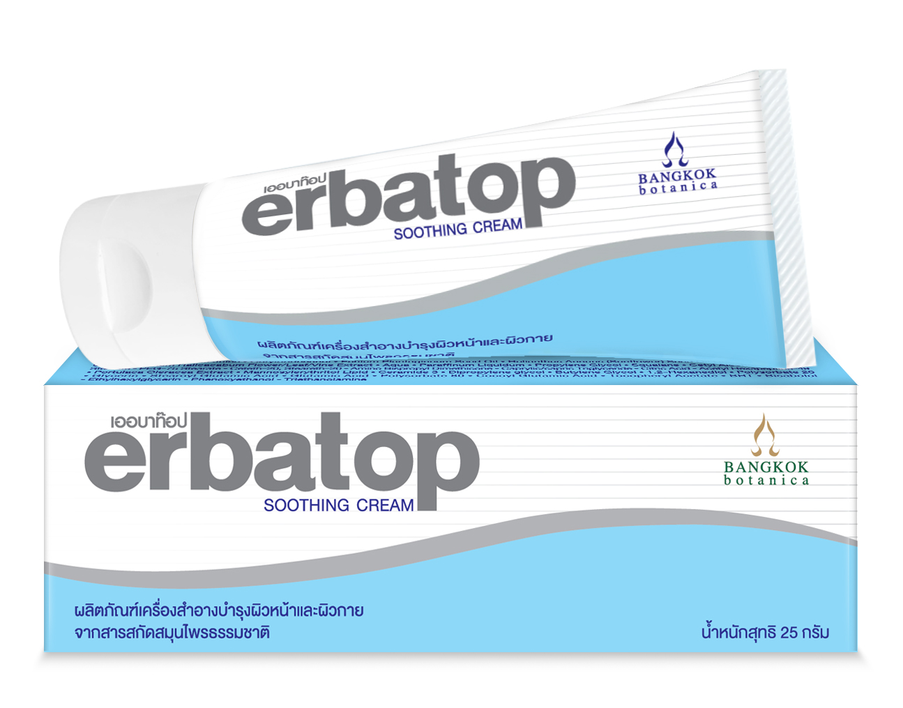 Erbatop Box 25g Revise2023_0