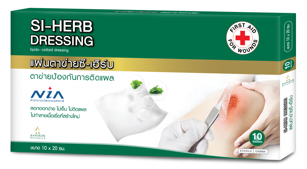 3D Box SI-HERB Dressing 10sachet (10x20cm)_2024_0