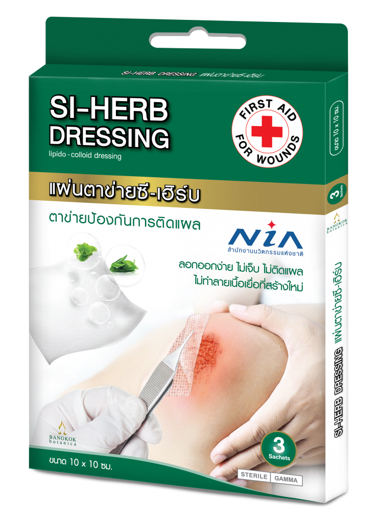 3D Box SI-HERB Dressing 3sachet (10x10cm)_2024_0