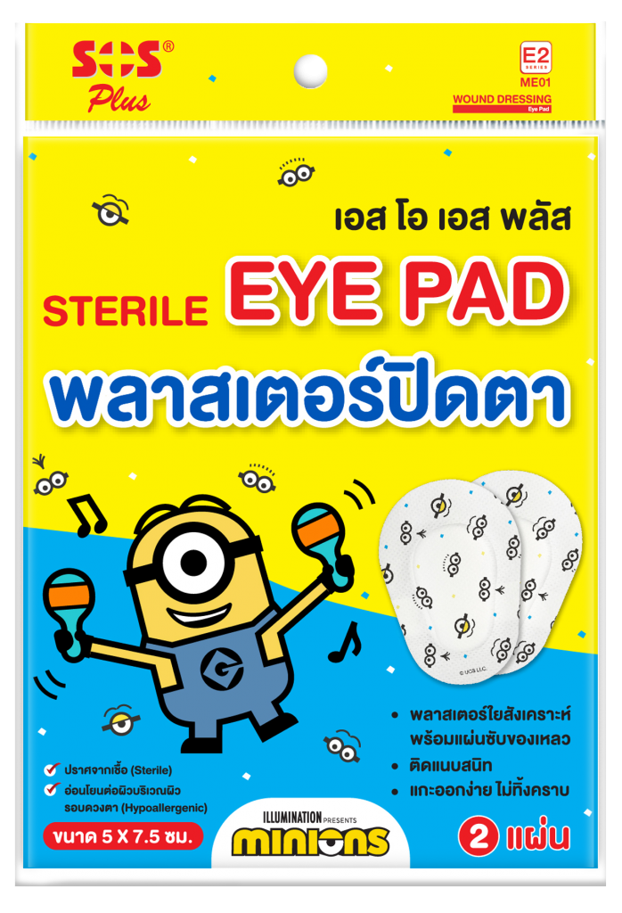 3D Eyepad Minions (Sachet)