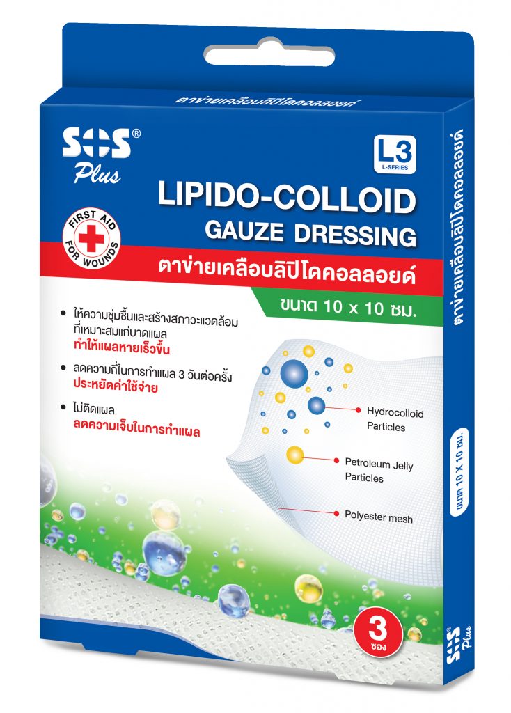 3D Box SOS Plus Lipido Colloid Gauze Dressing 10x10cm_3pcs_0