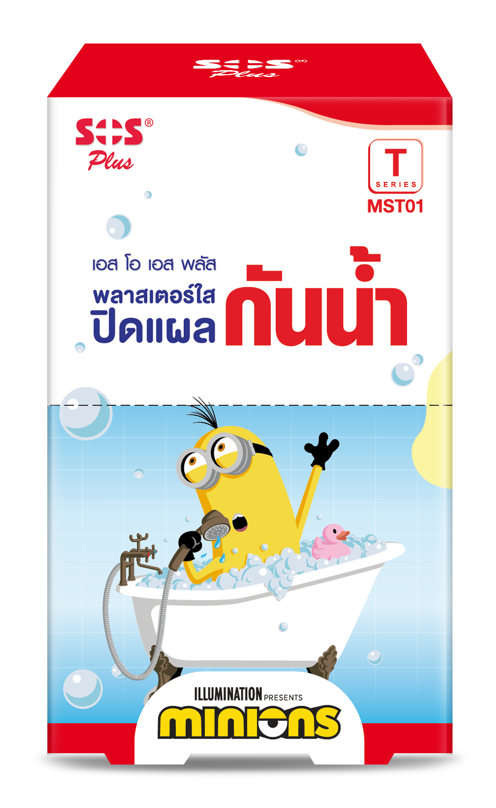 (7-11) 3D Plaster MINIONS MST01 - 2024