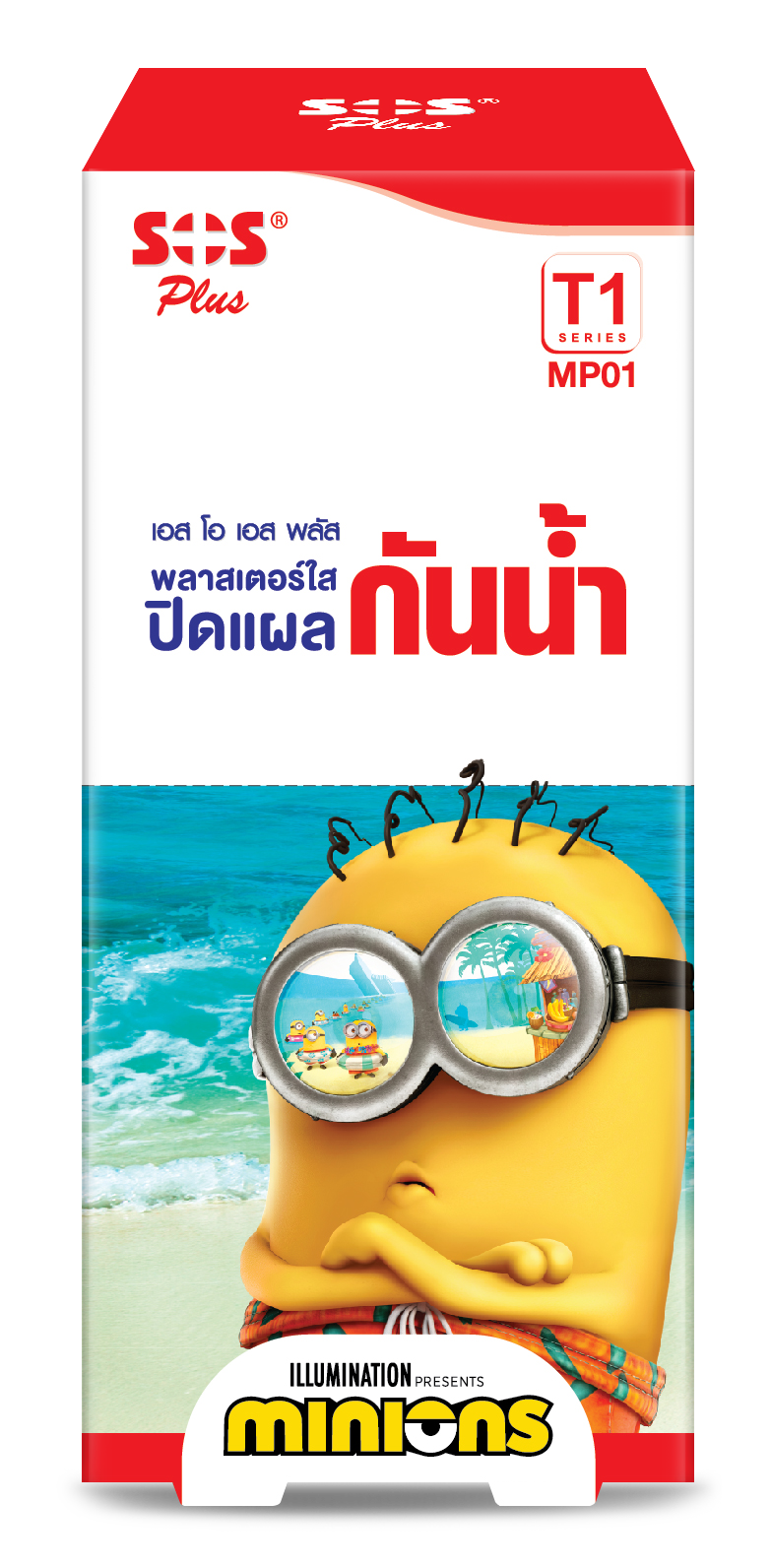 (Retail) 3D Plaster MINIONS MP01 -2024