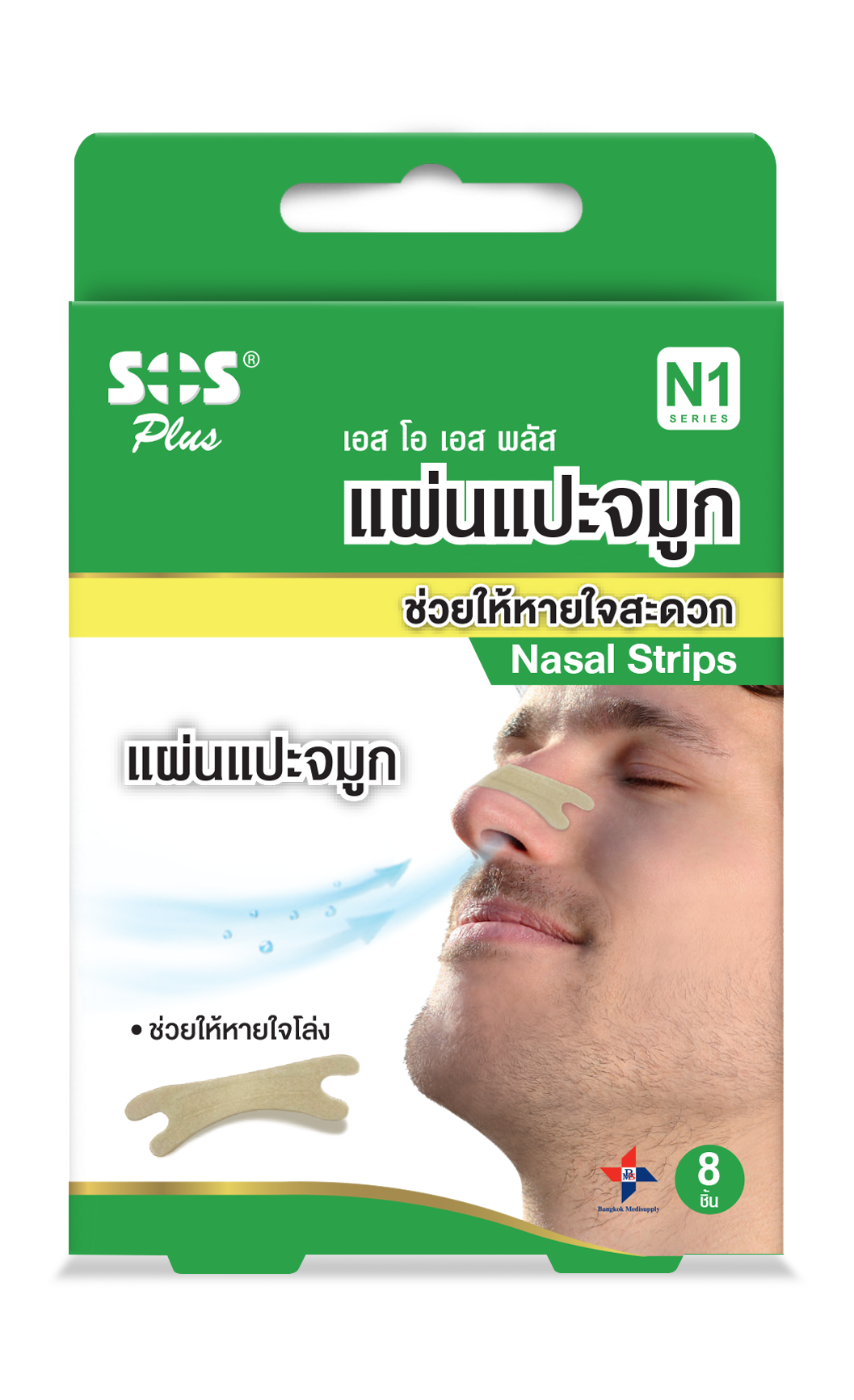 N1 Box_F