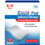 3D Guaze Pad Box_Retail